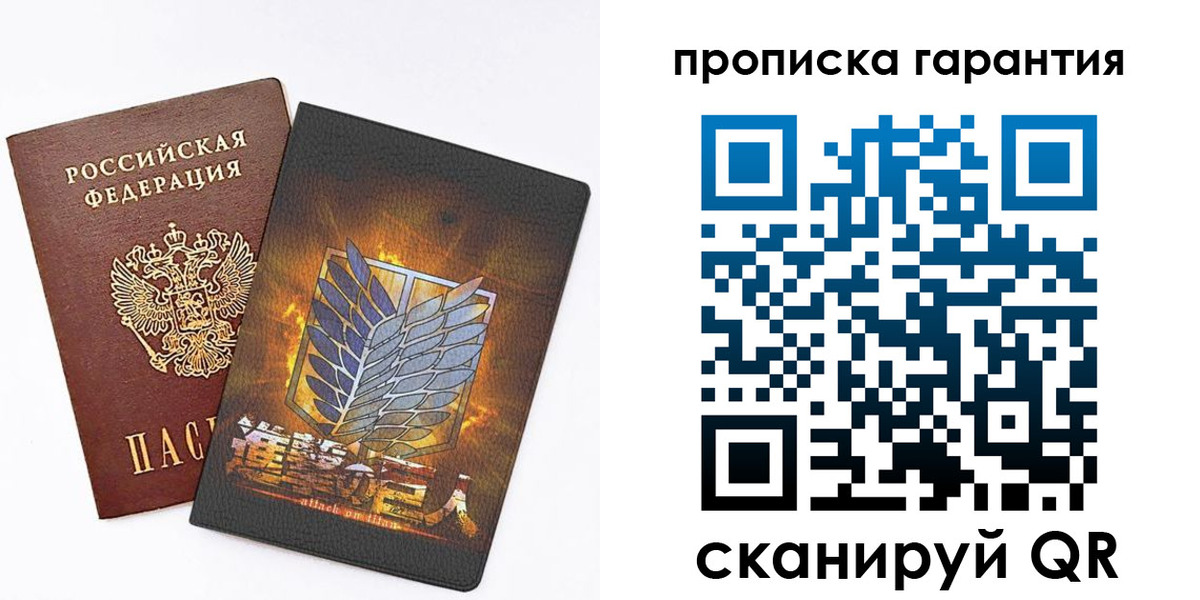 регистрация для дет. сада в Гаврилов-Яме