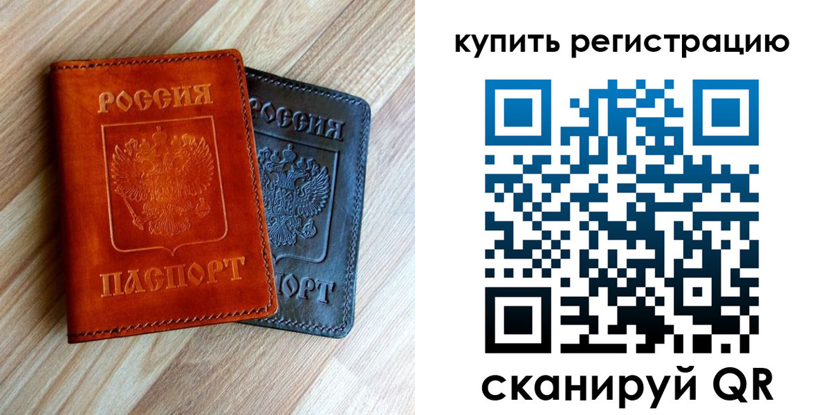пропишу в квартире в Гаврилов-Яме