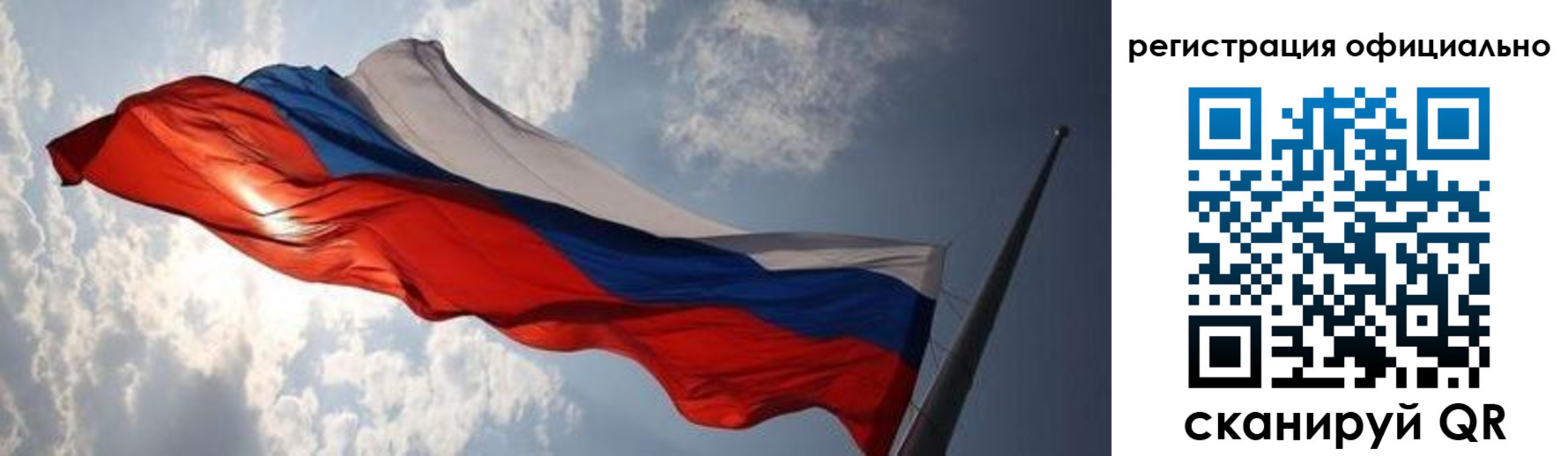 временная регистрация госуслуги в Гаврилов-Яме